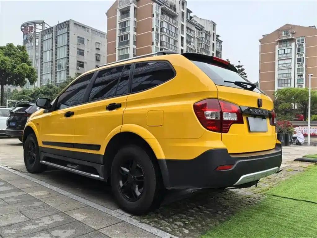 Roewe W5 2014 1.8T 2WD Automatic Shengyu Special Edition — миниатюра 5