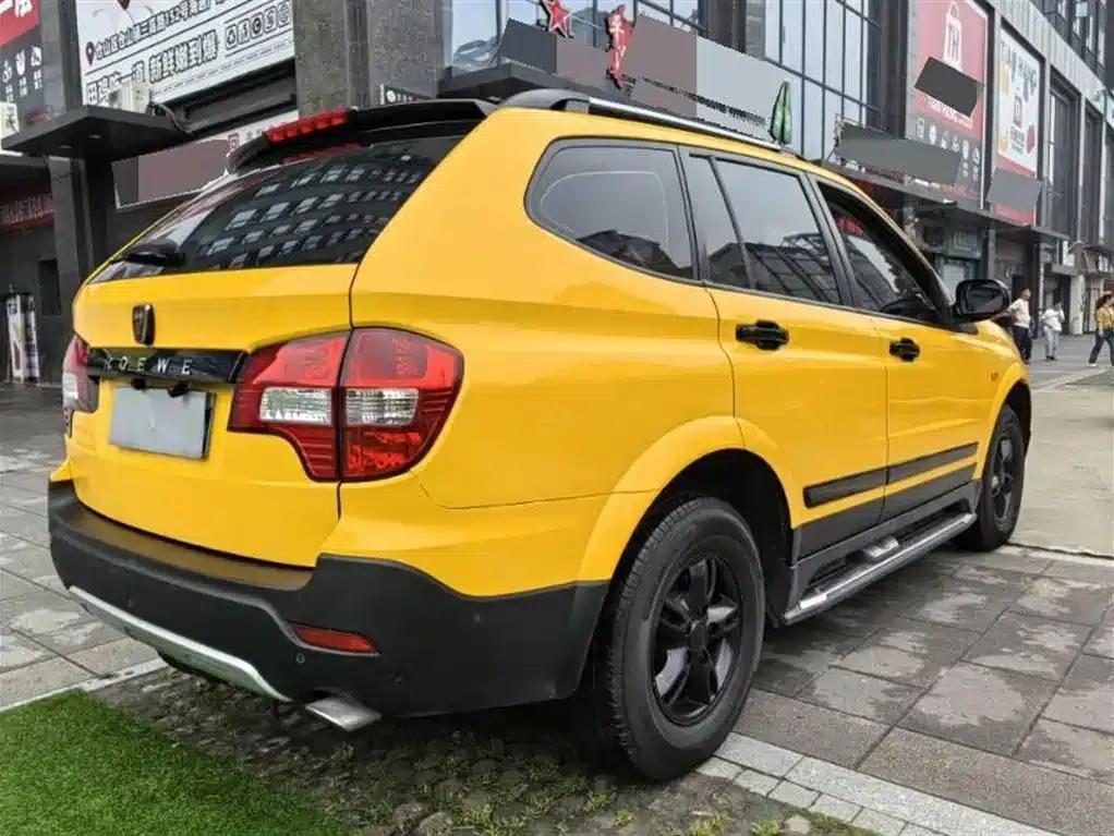 Roewe W5 2014 1.8T 2WD Automatic Shengyu Special Edition — миниатюра 6