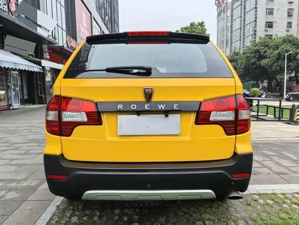 Roewe W5 2014 1.8T 2WD Automatic Shengyu Special Edition — миниатюра 9
