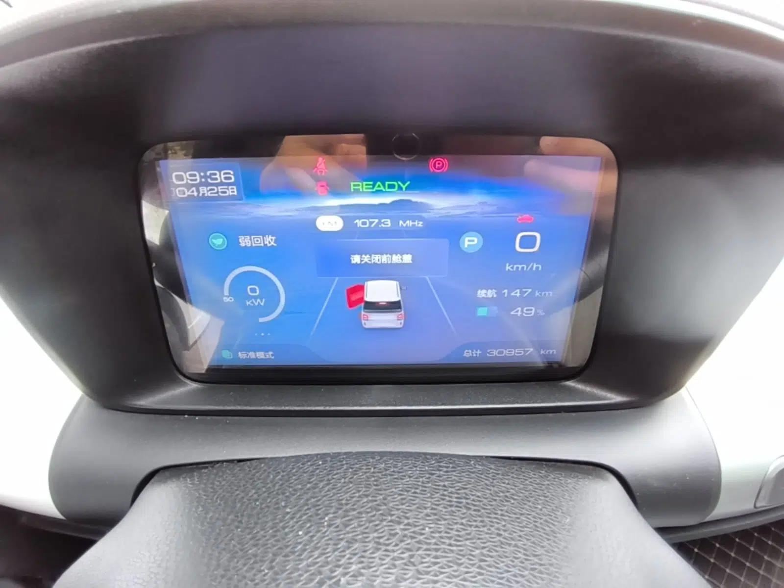 Wuling Air ev 2023 - Four Seats - Standard Edition — миниатюра 15