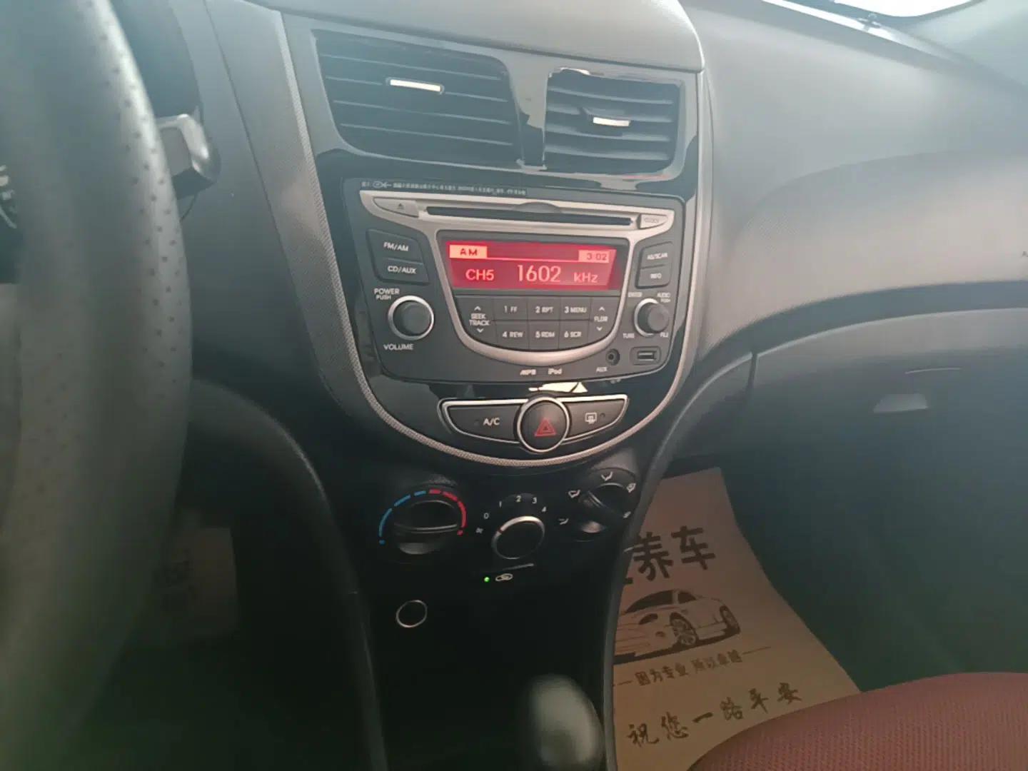 Hyundai Verna Ray 2014 1.4L Automatic GLX — миниатюра 16