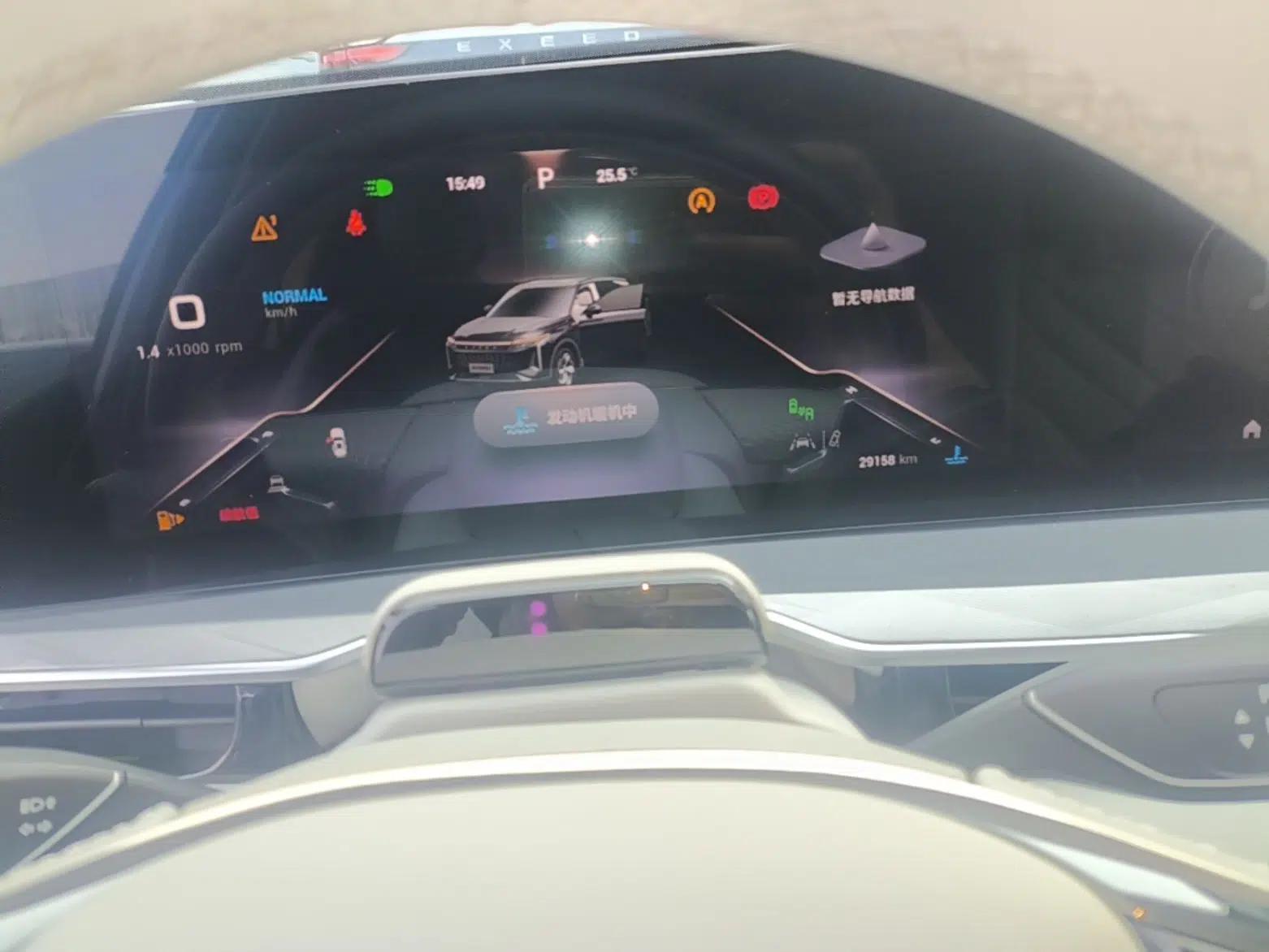 EXEED Stellar 2023 400T Two-Wheel Drive Luxury Edition — миниатюра 14