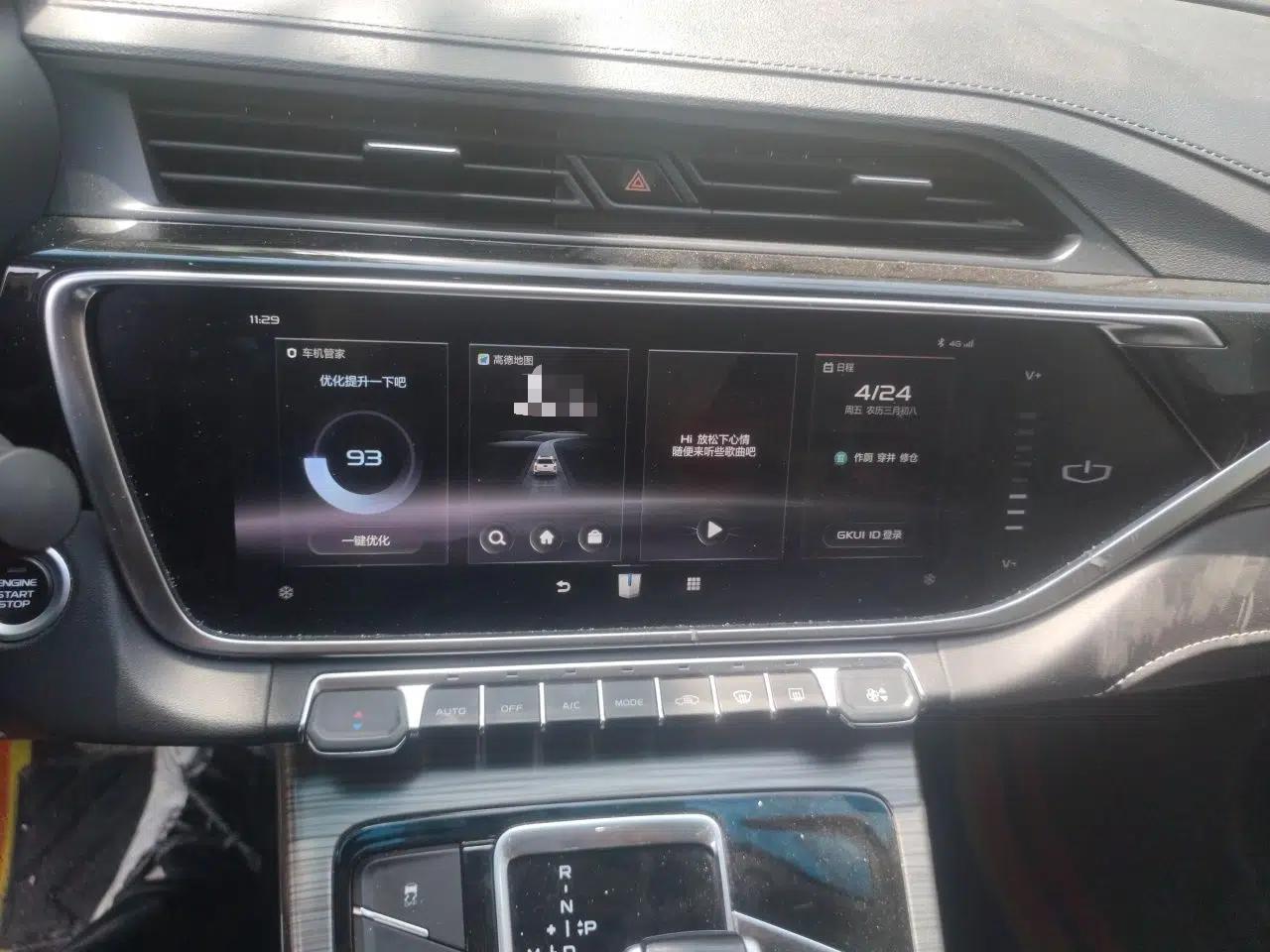 Farizon FX 2021 1.8T Smart Connect 5-Seater — миниатюра 14