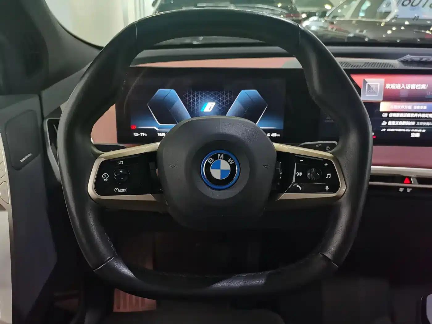 BMW iX 2022 xDrive50 — миниатюра 12