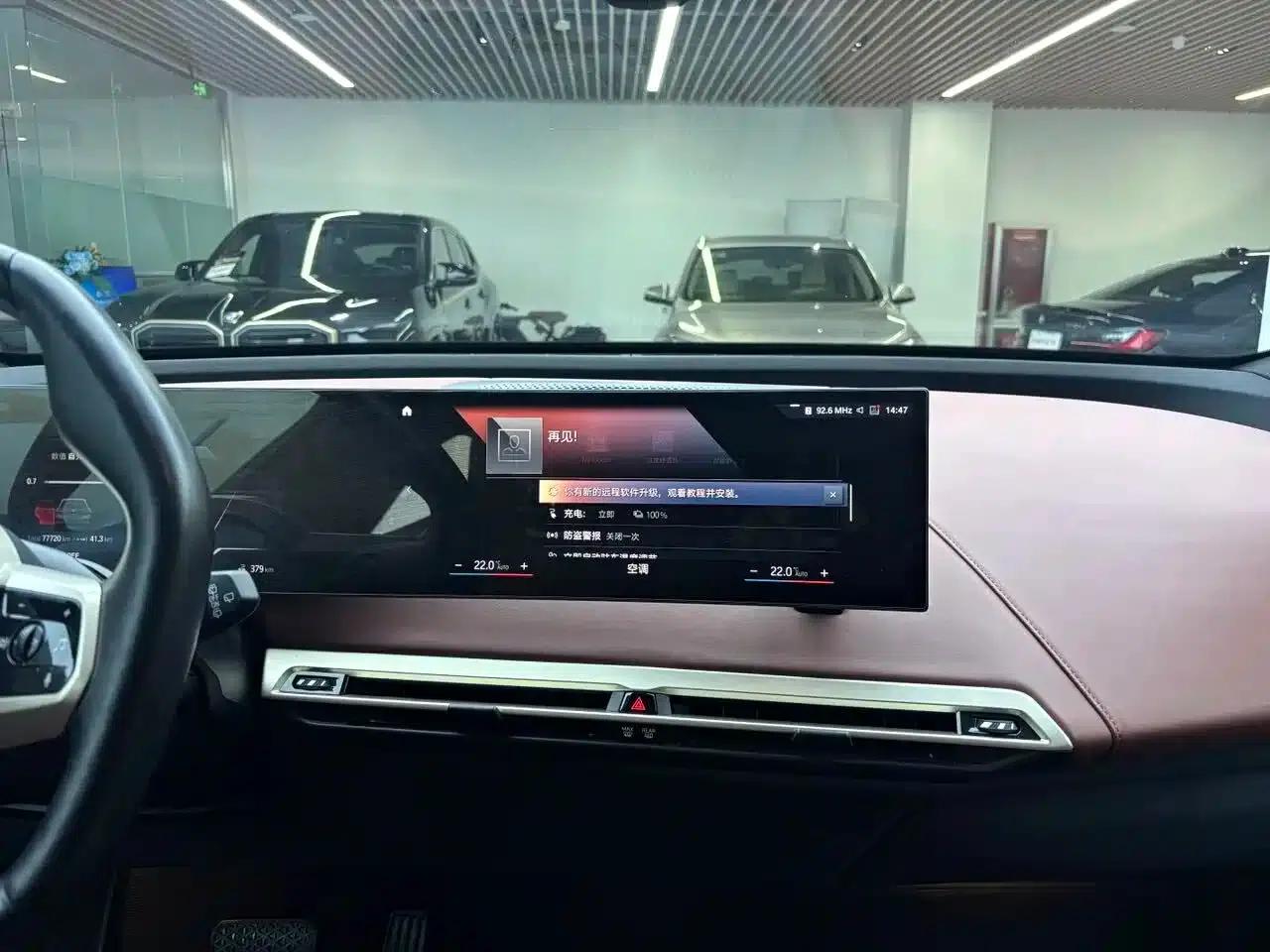 BMW iX 2022 xDrive50 — миниатюра 14