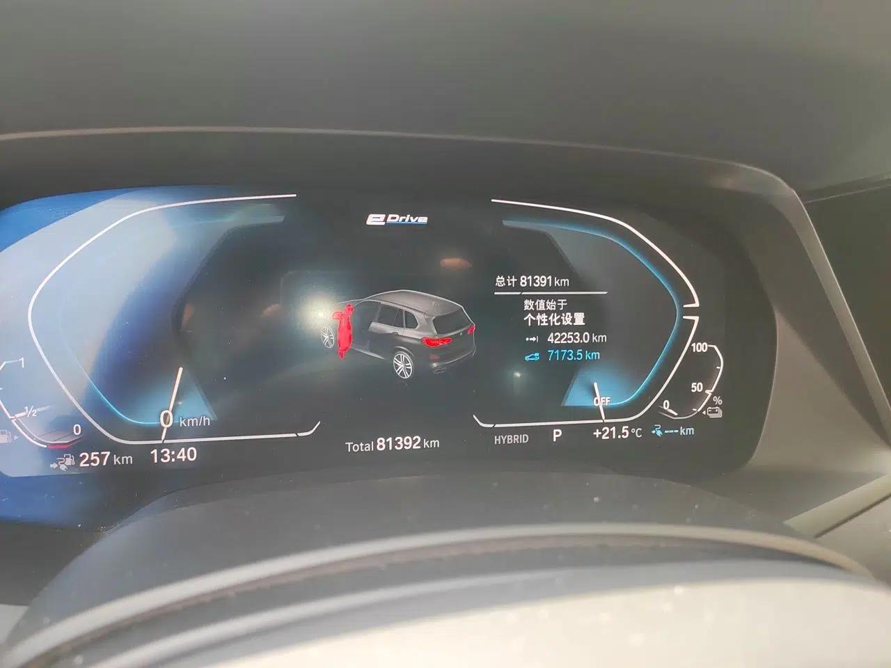 BMW X5 New Energy 2020 xDrive45e M Sport Package — миниатюра 13