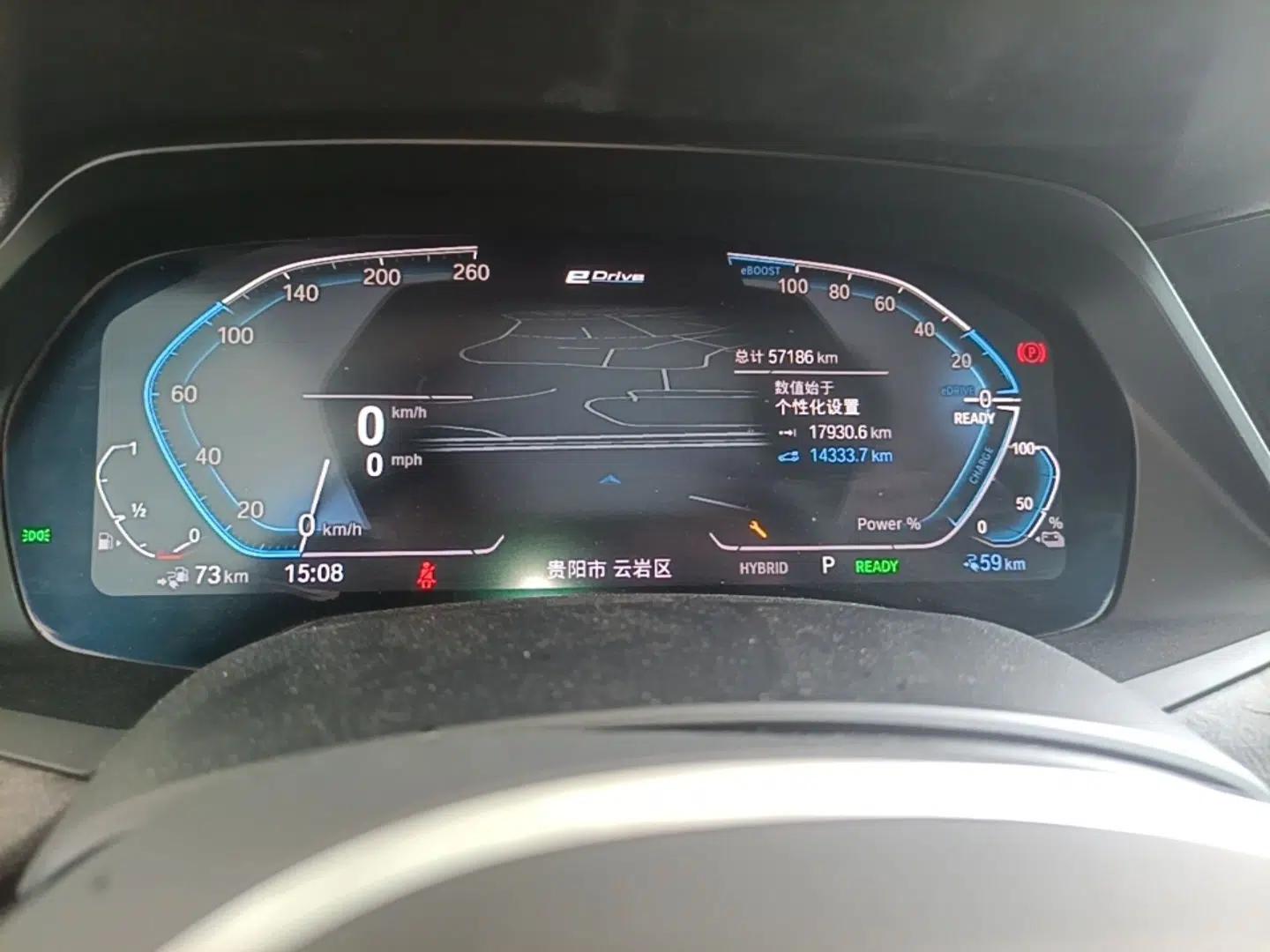 BMW X5 New Energy 2021 xDrive45e M Sport Package — миниатюра 15
