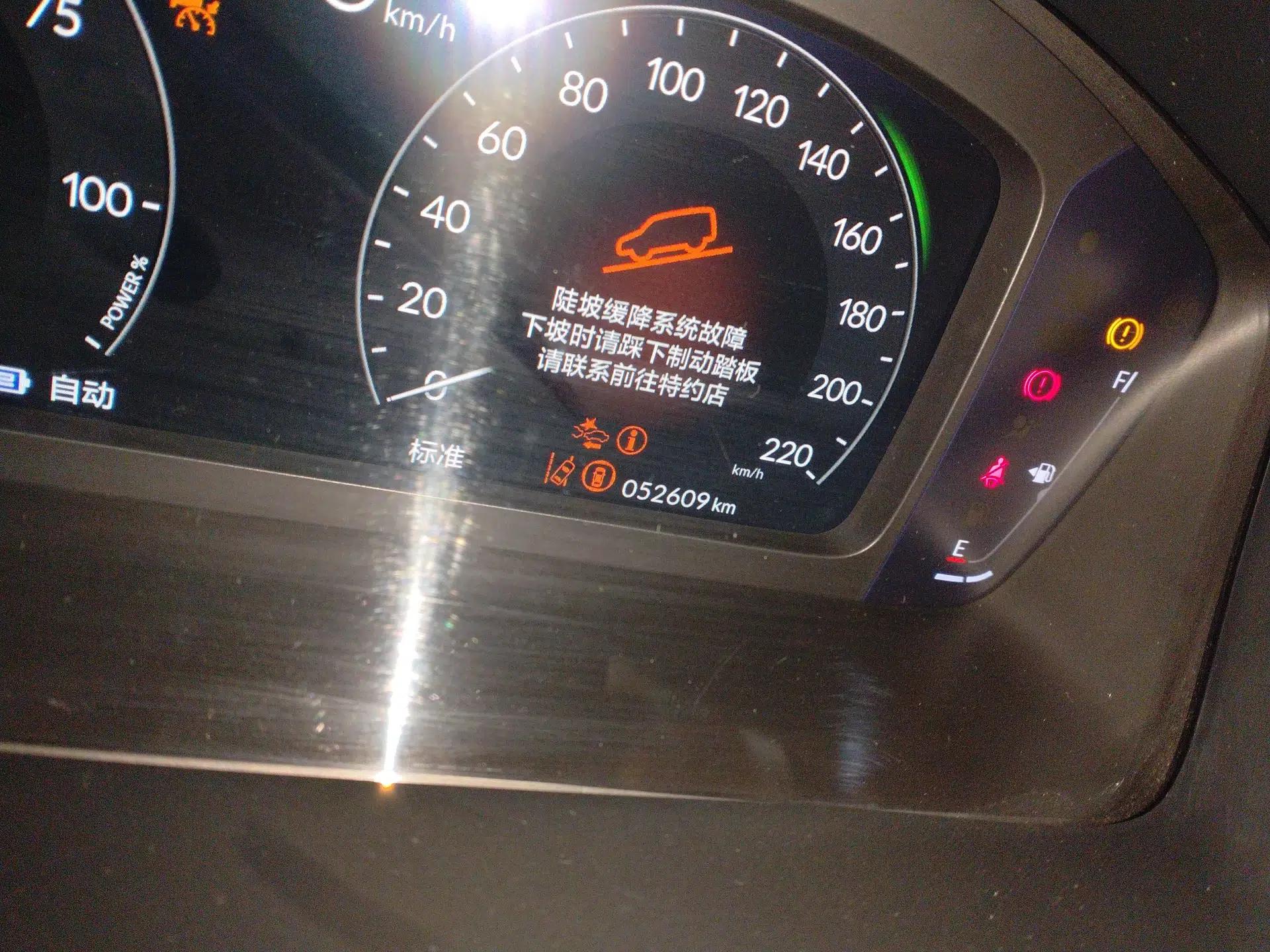 Honda Breeze New Energy 2023 ePHEV Ultimate Edition — миниатюра 14