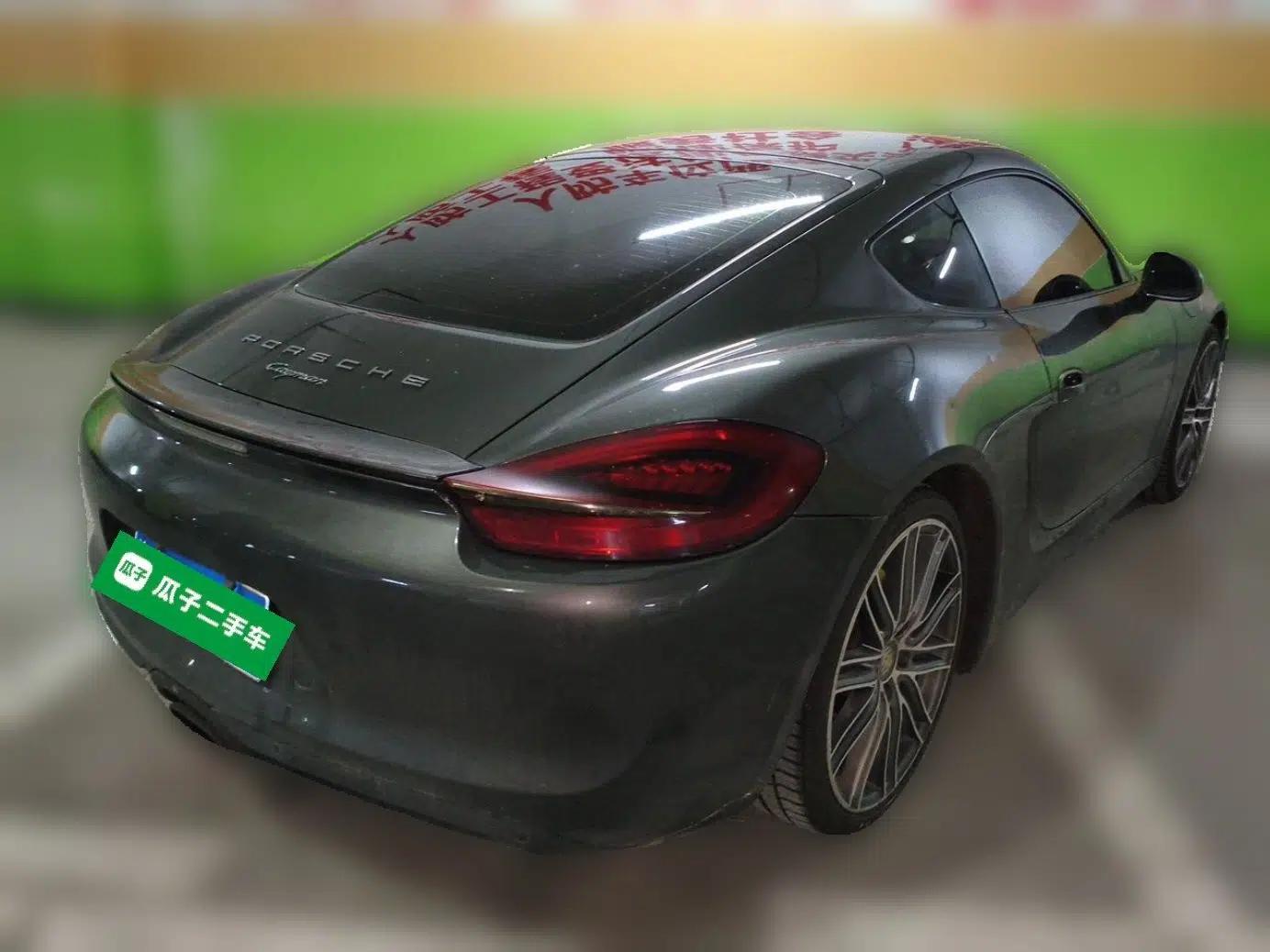 Porsche Cayman 2013 Cayman 2.7L — миниатюра 6