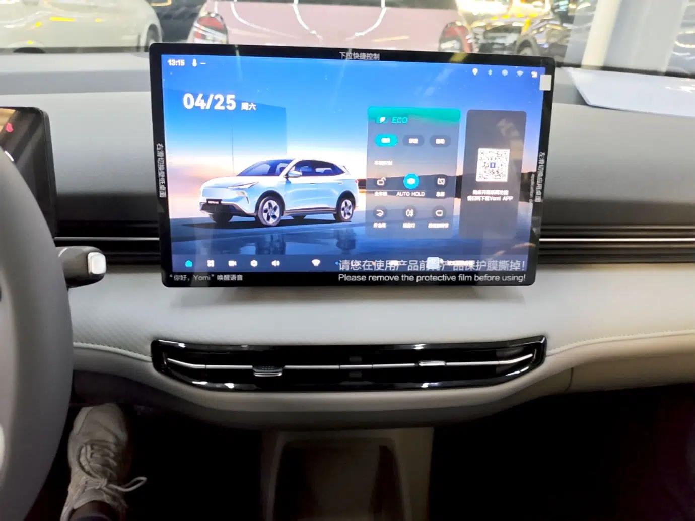 Bestune Yueyi 03 2025 445km Joyful Edition — миниатюра 16