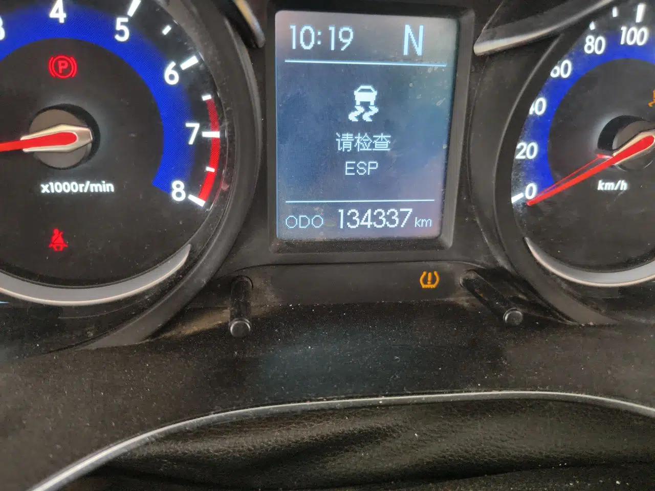 BAIC Senova X35 2016 1.5L Automatic Luxury Edition — миниатюра 13