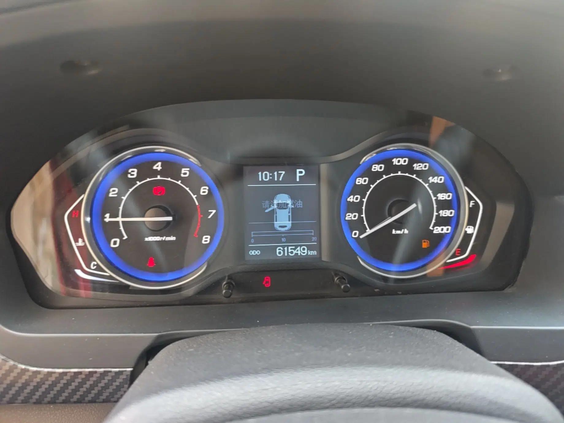 BAIC Senova X25 2015 1.5L Automatic Elite Model — миниатюра 15