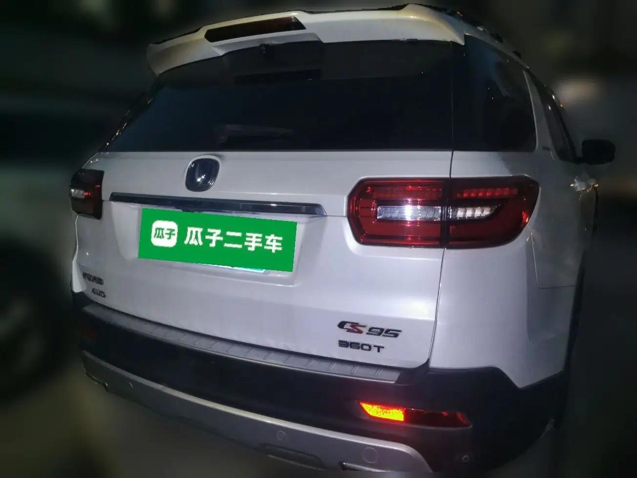CHANGAN CS95 2017 2.0T Four-Wheel Drive ZhiZun Edition — миниатюра 5