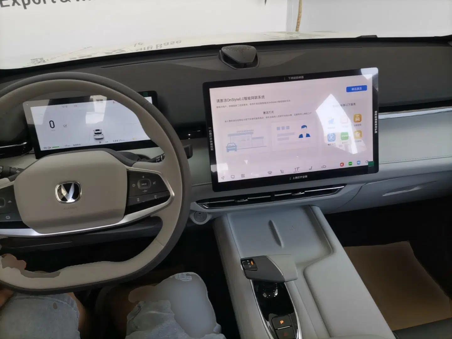 CHANGAN UNI-Z New Energy 2025 Smart New Blue Whale 125km Battleship Edition — миниатюра 12
