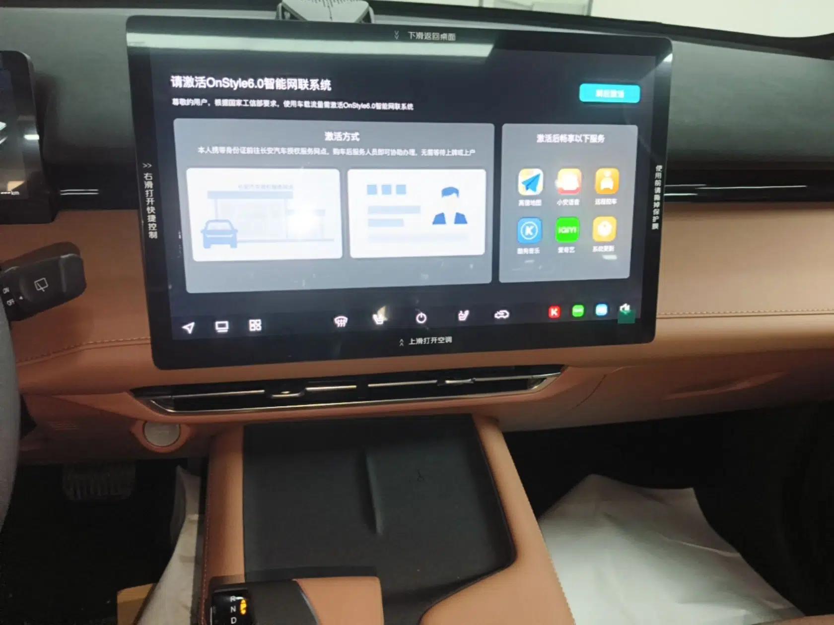 CHANGAN UNI-Z New Energy 2024 Blue Whale Smart Electric iDD 125km Leading Model — миниатюра 16