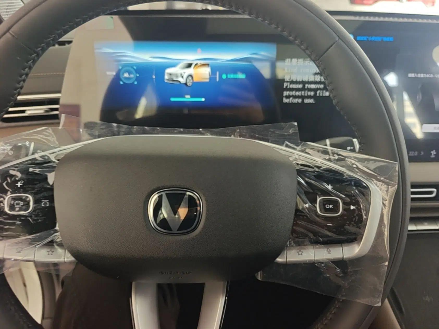 CHANGAN CS55PLUS PHEV 2026 Model, Smart New Blue Whale 125km Zhiyue Version — миниатюра 14