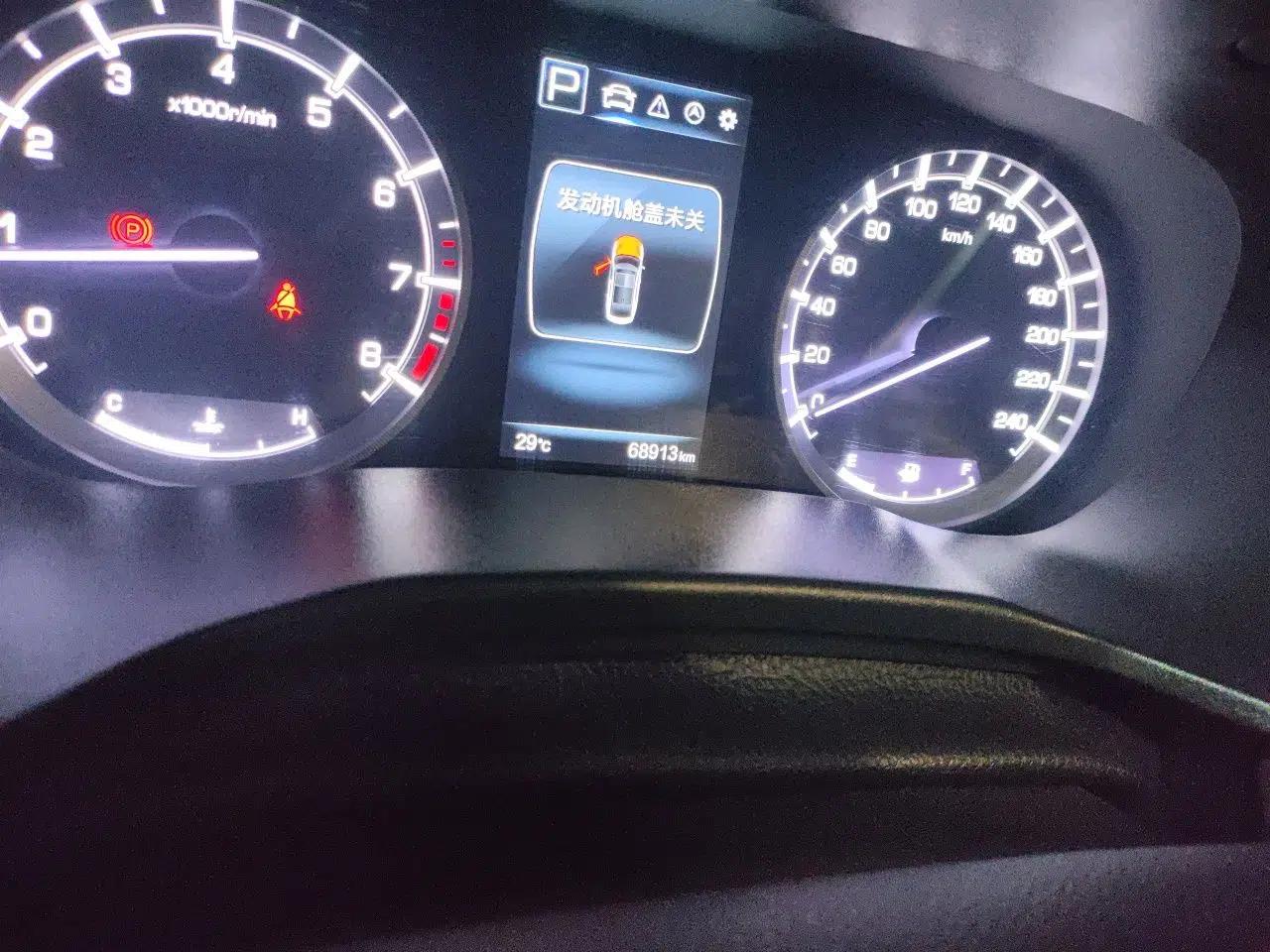 CHANGAN Raeton CC 2018 1.5T Automatic Haoya Model China V Standard — миниатюра 13