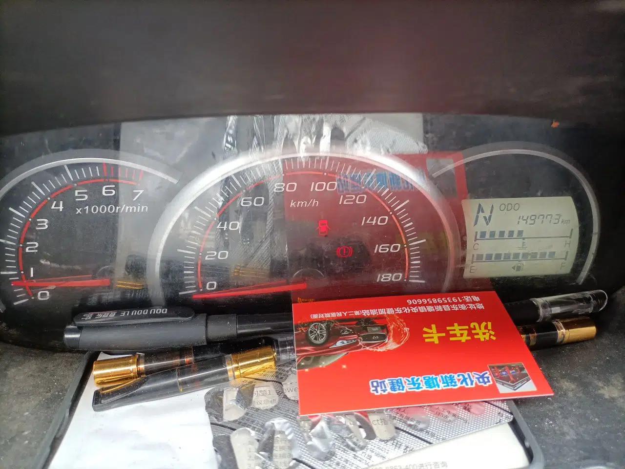 CHANGAN OSHAN Olisway 2014 1.4L AMT Luxury Model — миниатюра 12