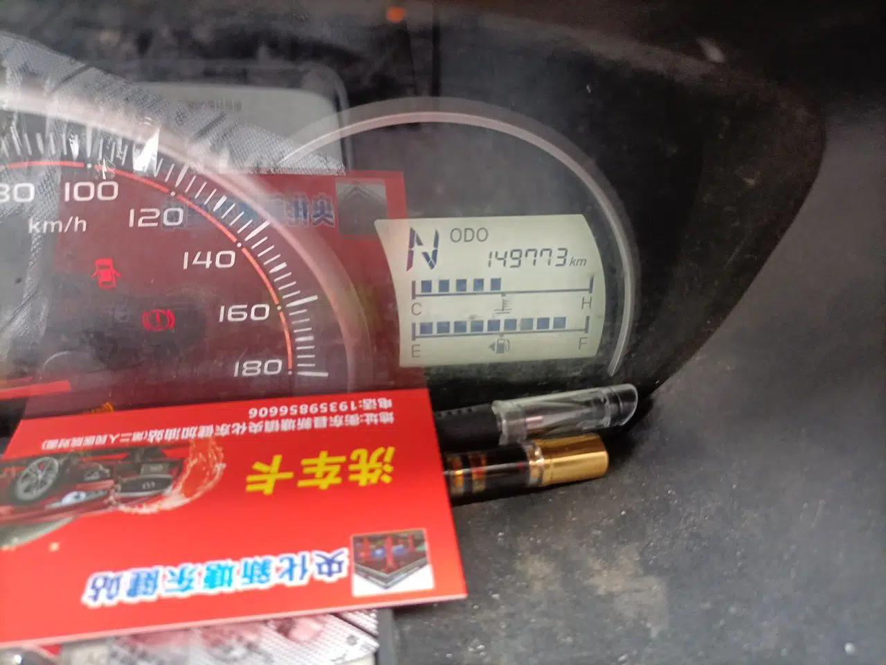 CHANGAN OSHAN Olisway 2014 1.4L AMT Luxury Model — миниатюра 13