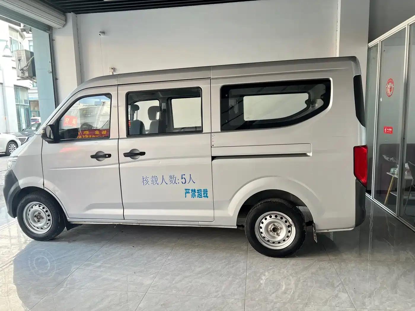 CrossStar V3 2022 1.5L Gasoline Standard 5-Seater Bus JL473QH — миниатюра 5