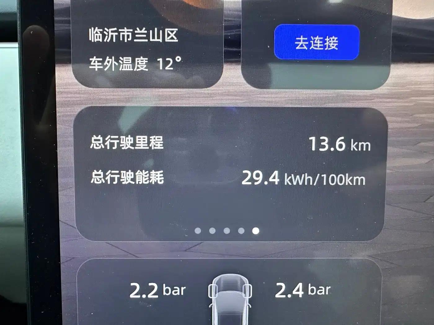 Changan Qiyuan E07 2025 Pure Electric Four-Wheel Drive 90kWh Grand Edition — миниатюра 11