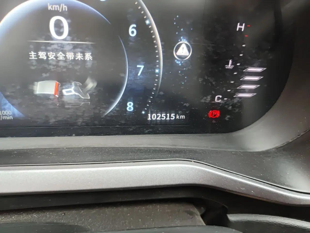 FORTHING T5L 2020 1.5T Automatic Luxury 7-Seater China VI Standard — миниатюра 13