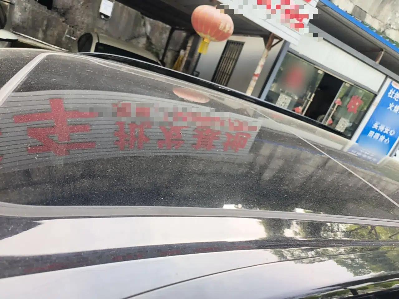 Dongfeng Aeolus Huge 2024 Mach Power 1.5T Luxury Model — миниатюра 11