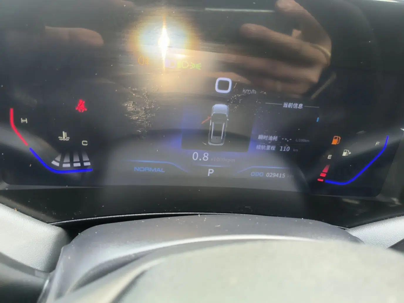 Dongfeng Aeolus Huge 2024 Mach Power 1.5T Luxury Model — миниатюра 15