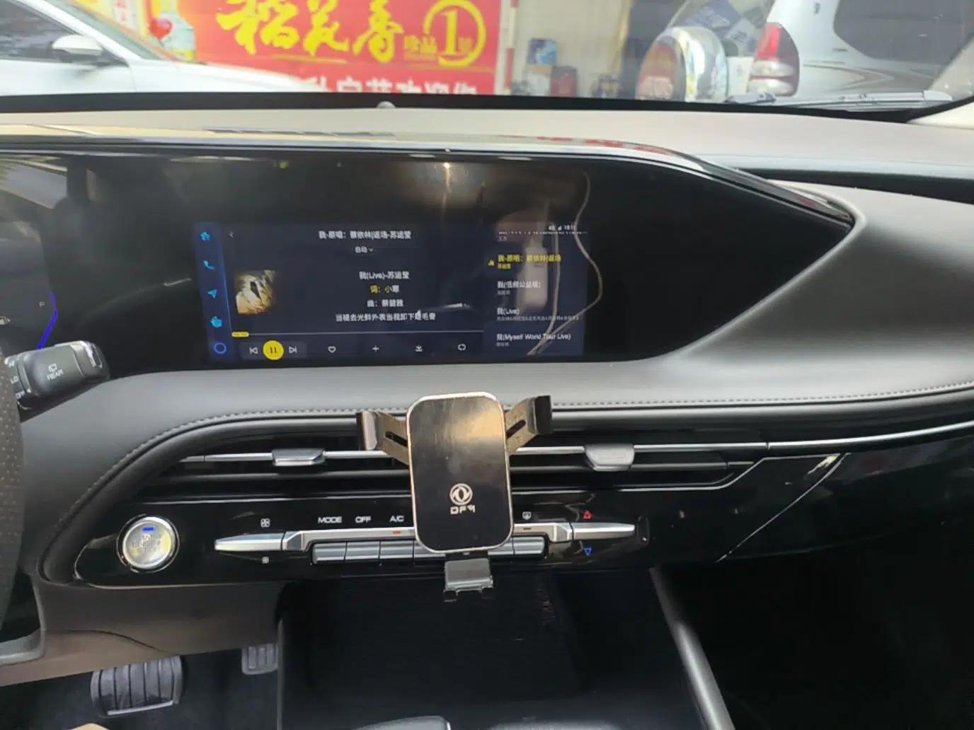 Dongfeng Aeolus Huge 2024 Mach Power 1.5T Luxury Model — миниатюра 16