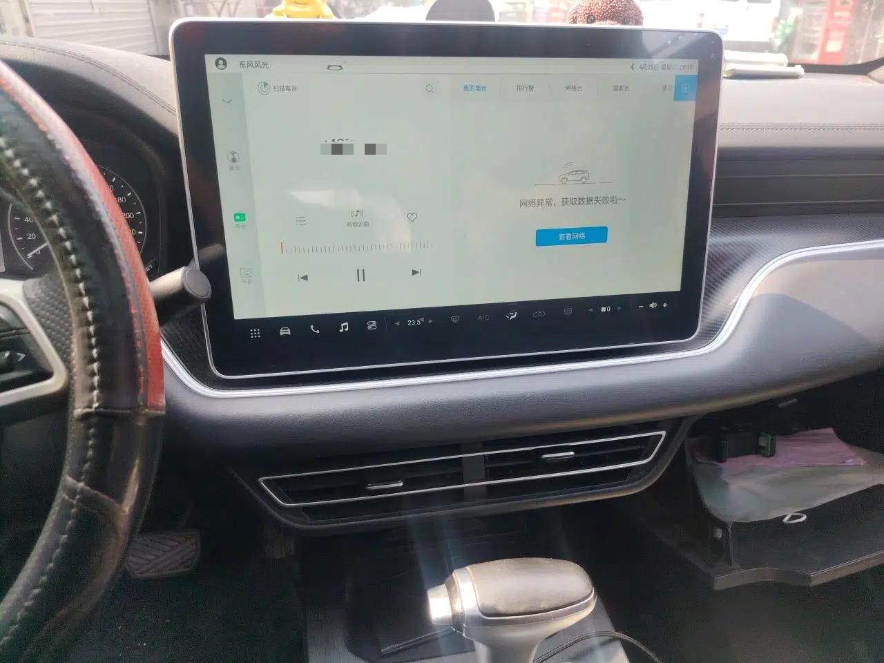 Dongfeng Fengon 580Pro 2020 280TGDI CVT Smart Edition — миниатюра 14