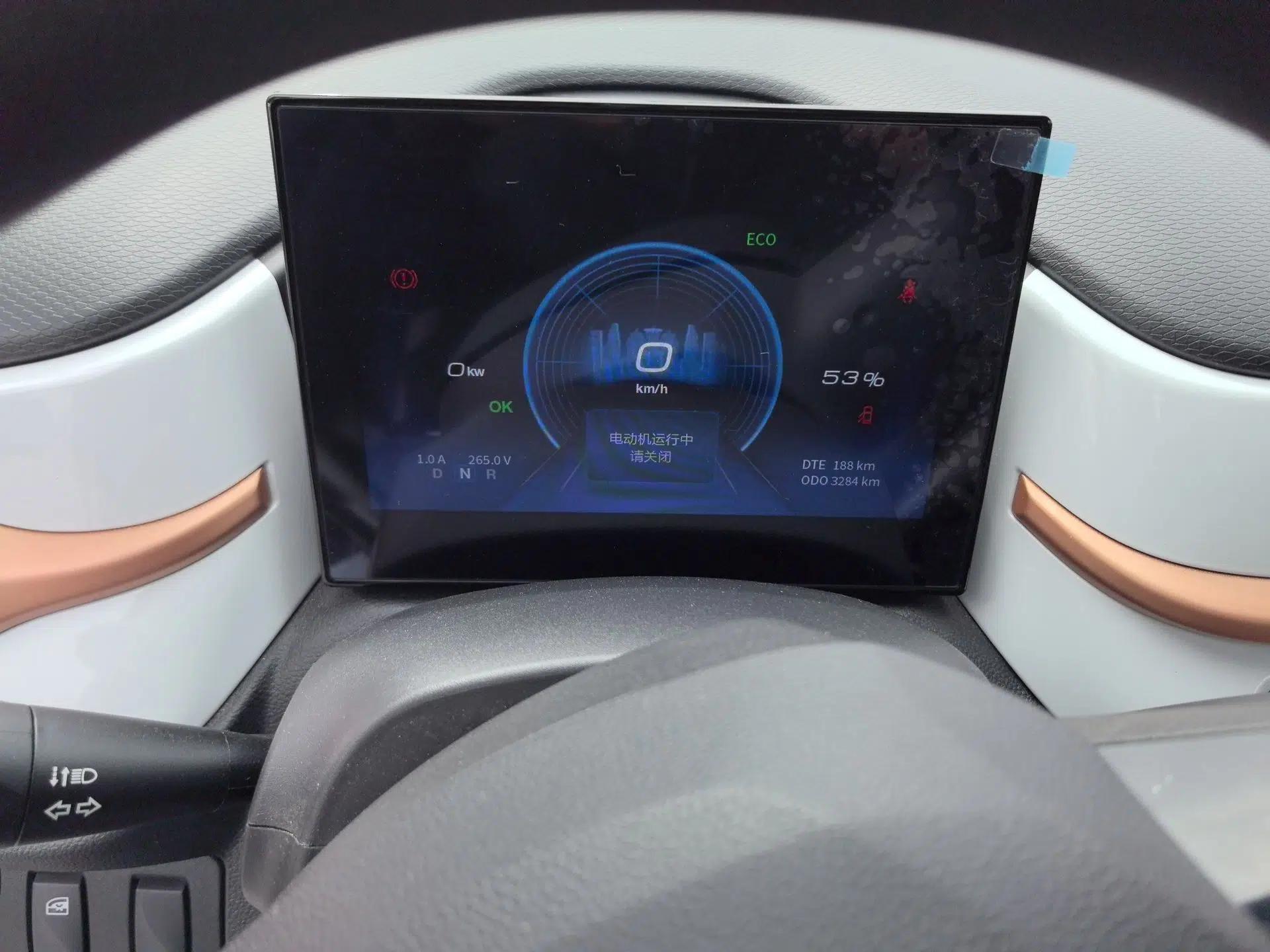 Dongfeng NAMMI BOX 2022 Chasing Wind Edition 351KM Standard Model — миниатюра 8