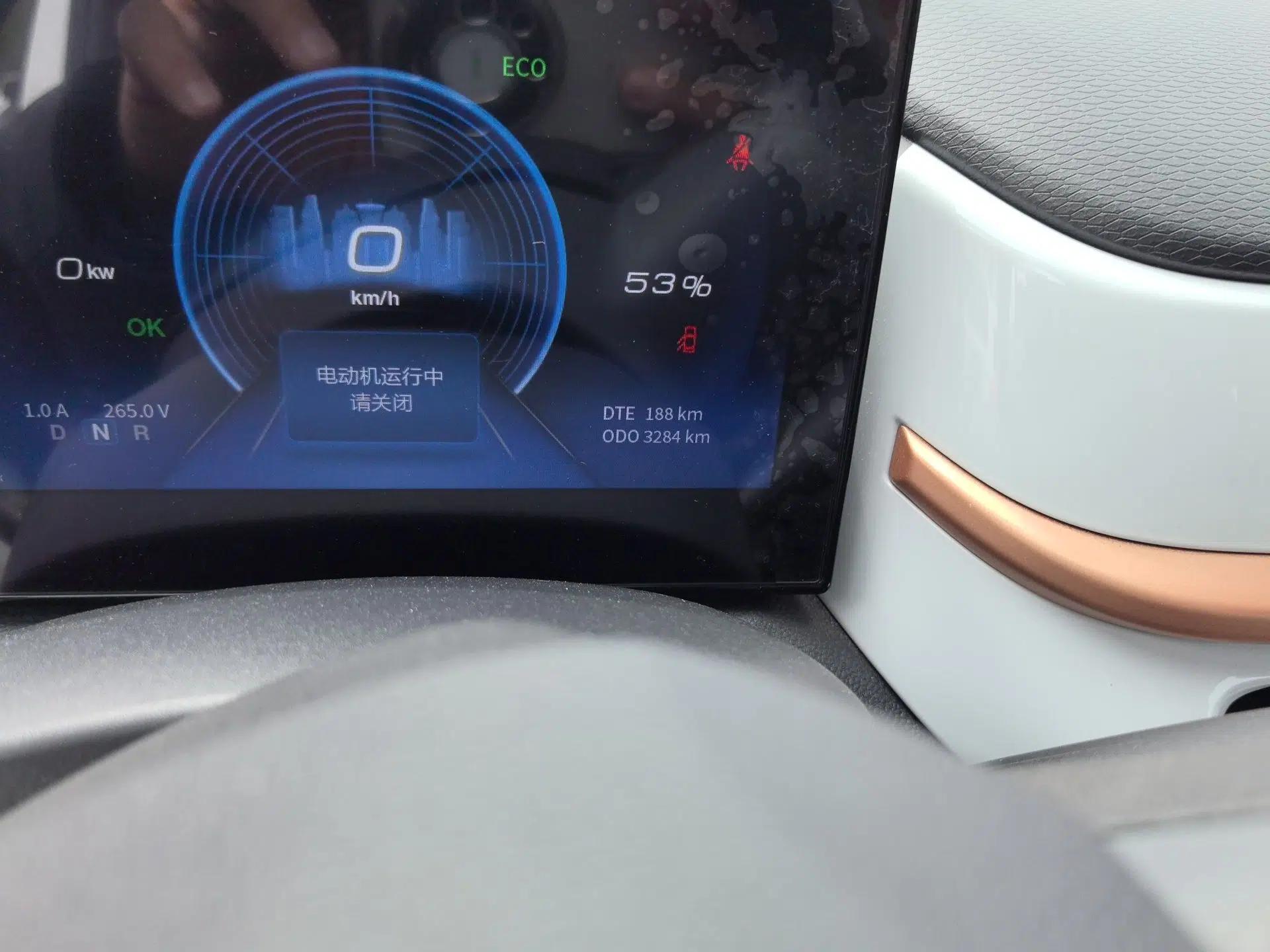 Dongfeng NAMMI BOX 2022 Chasing Wind Edition 351KM Standard Model — миниатюра 9