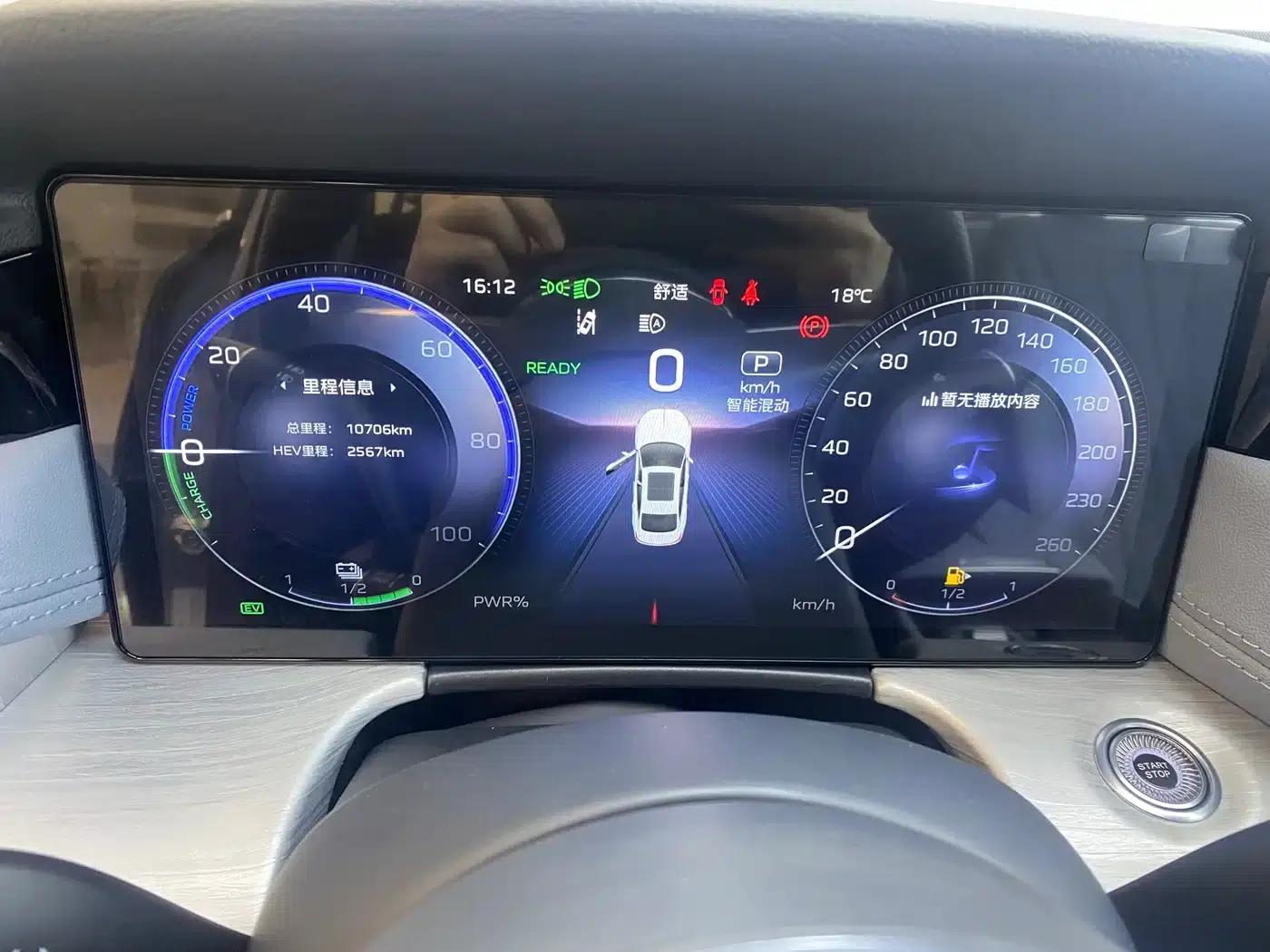 Hongqi H5 PHEV 2025 Model 170 Super Hybrid — миниатюра 9