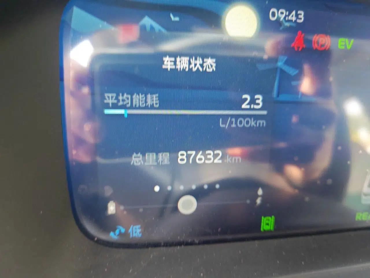 Geely Auto Emgrand L HiP 2022 1.5TD-DHT Pro 100KM Super Rui — миниатюра 13