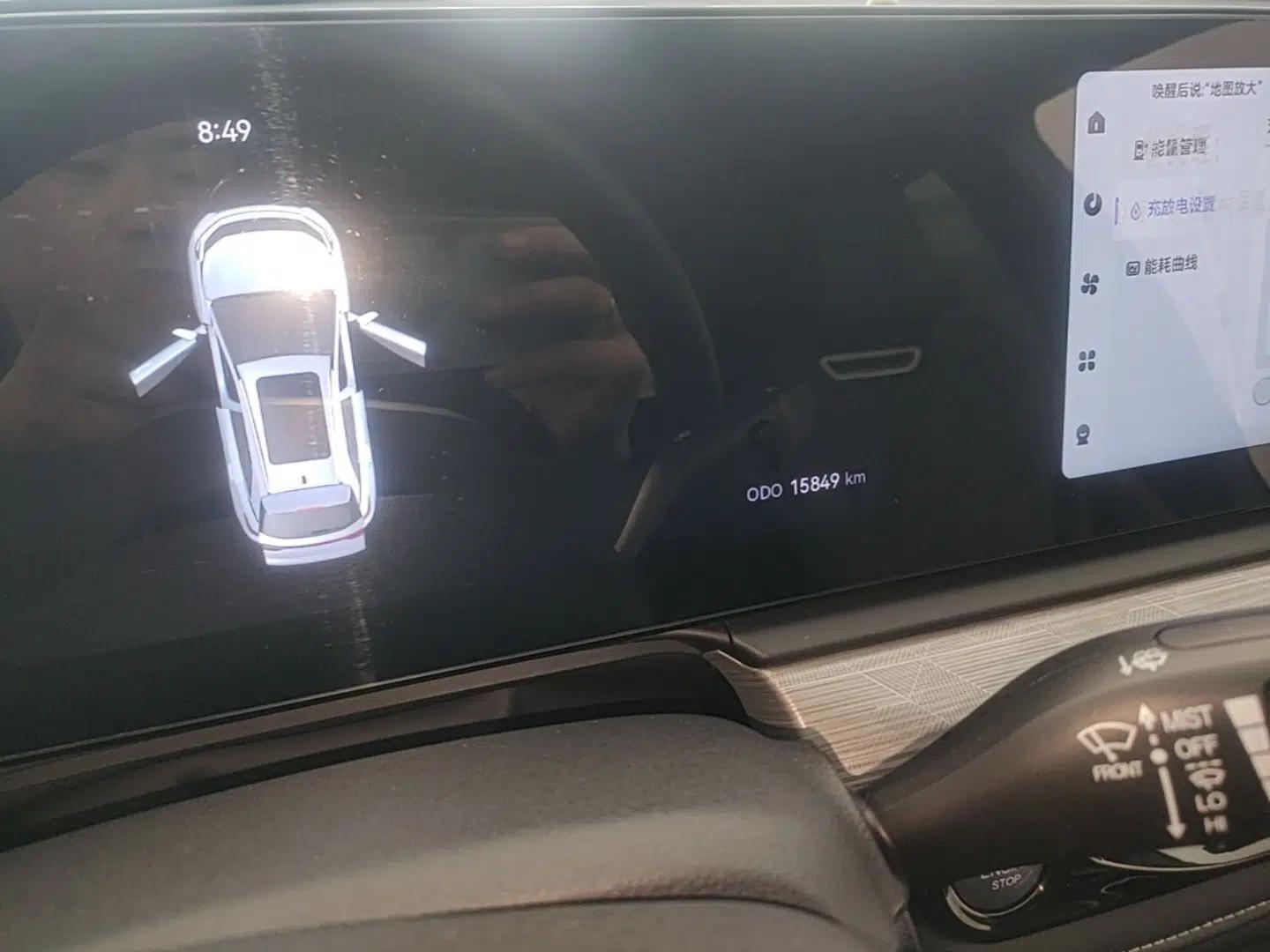 JAC QX PHEV 2023 120 km Kinergy Version — миниатюра 15