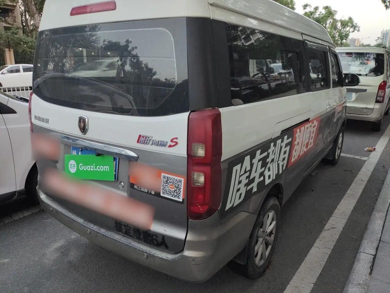 Jinbei New Hiace S 2021 1.5L Business-Grade Bus Non-Air-Conditioned Version China VI Standard SWC15M — миниатюра 6