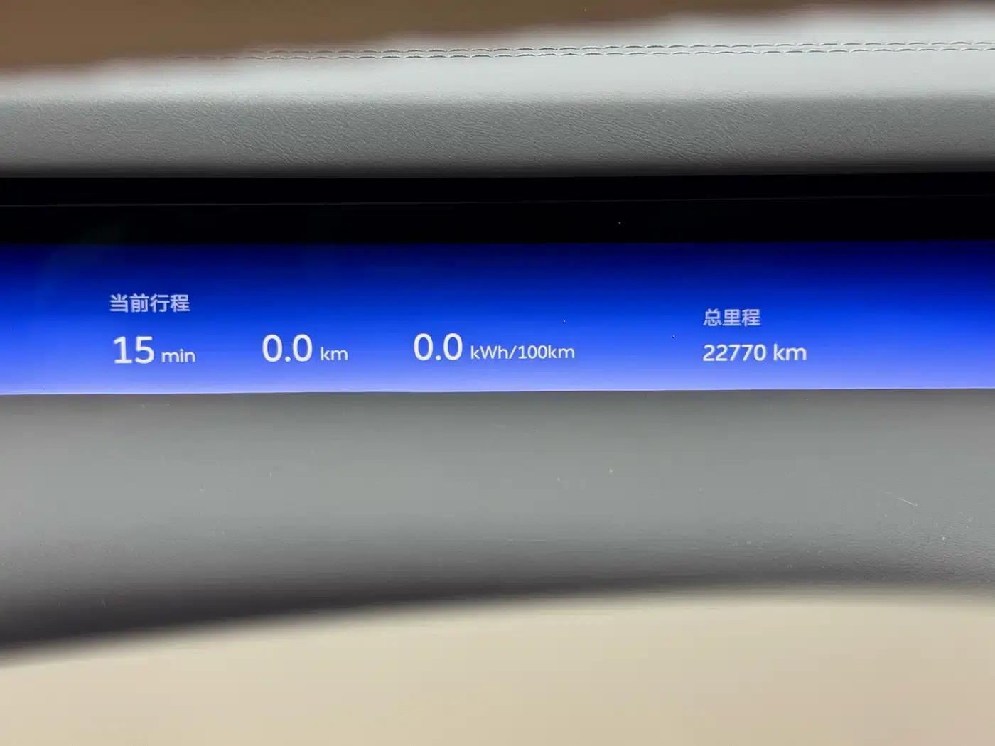 NIO ET9 2025 102kWh Signature Edition — миниатюра 11