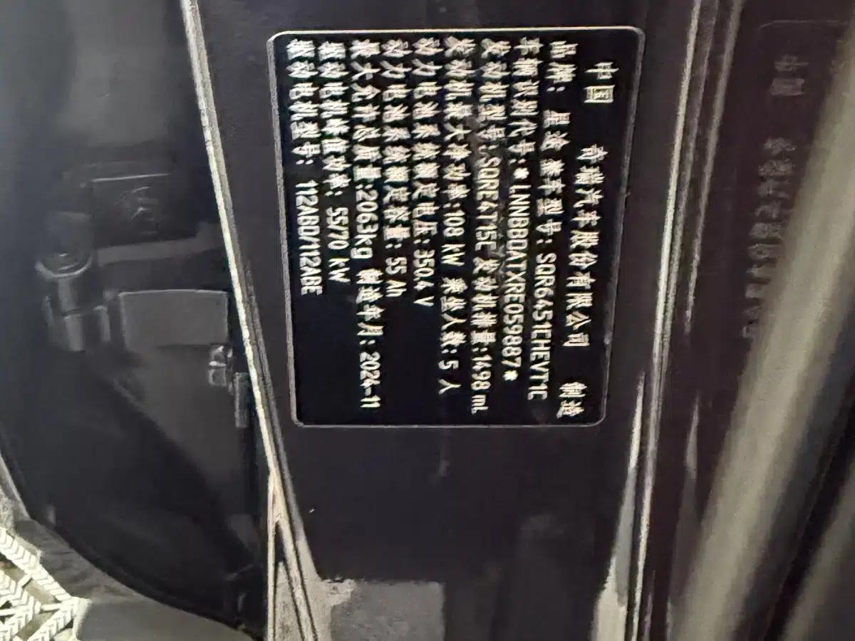 Exeed C-DM 2024 C-DM 1.5TCI 105KM Land Cruiser Edition — миниатюра 18