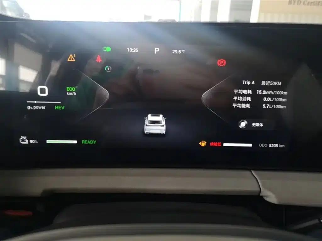 Exeed C-DM 2024 C-DM 1.5TCI 105KM Premium Edition — миниатюра 12