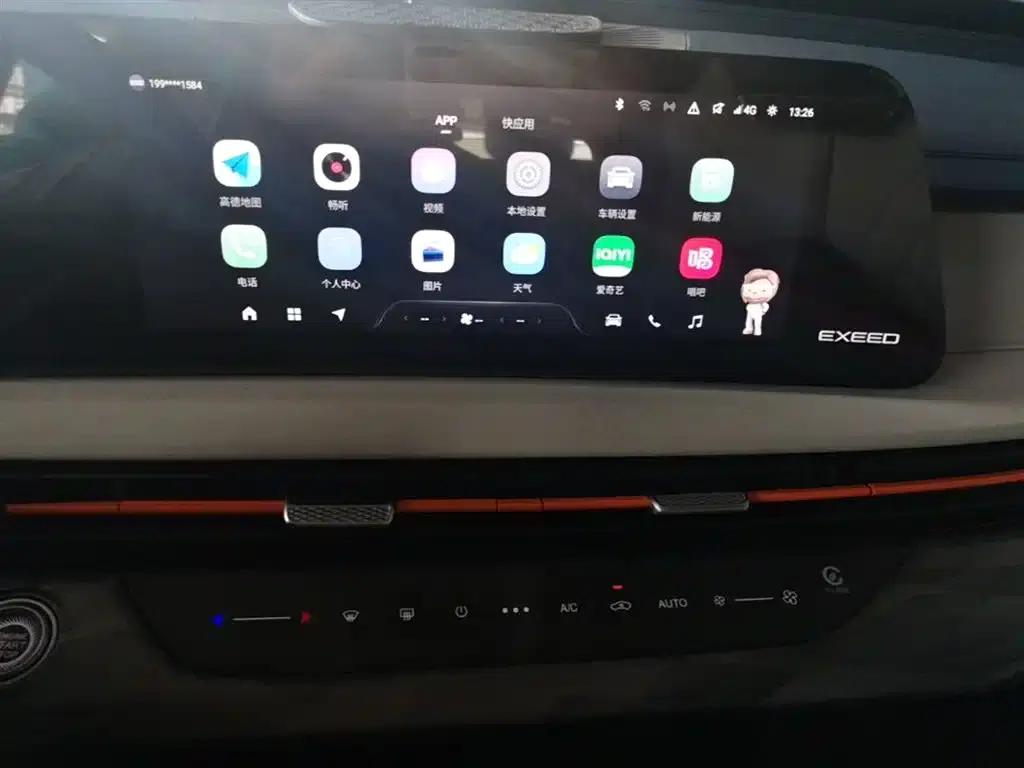 Exeed C-DM 2024 C-DM 1.5TCI 105KM Premium Edition — миниатюра 13