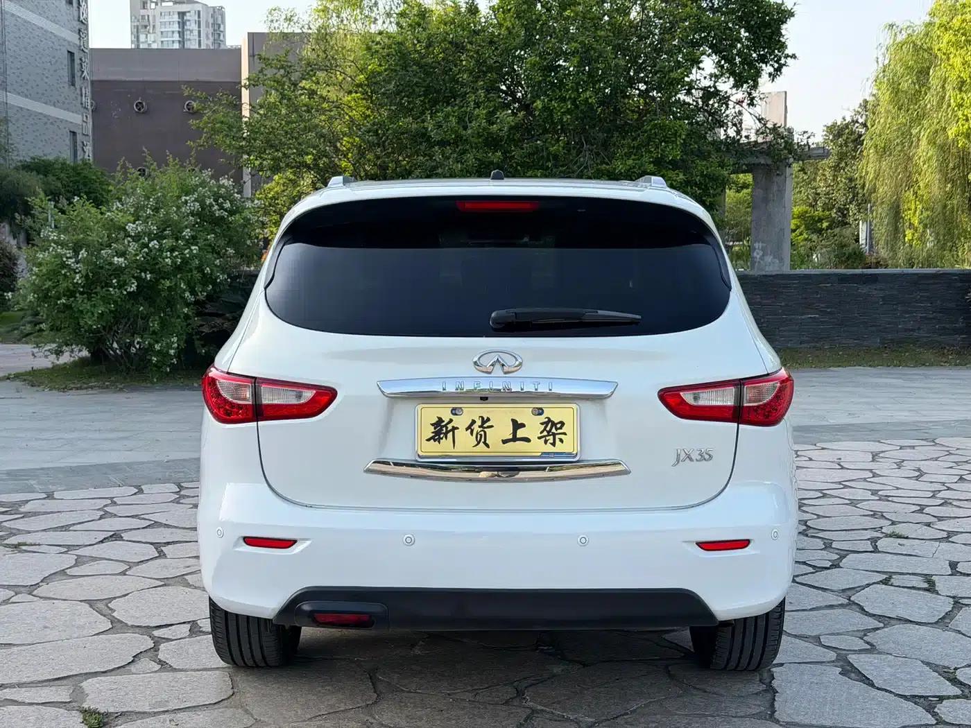 Infiniti JX 2013 JX35 AWD All-Terrain Edition — миниатюра 15