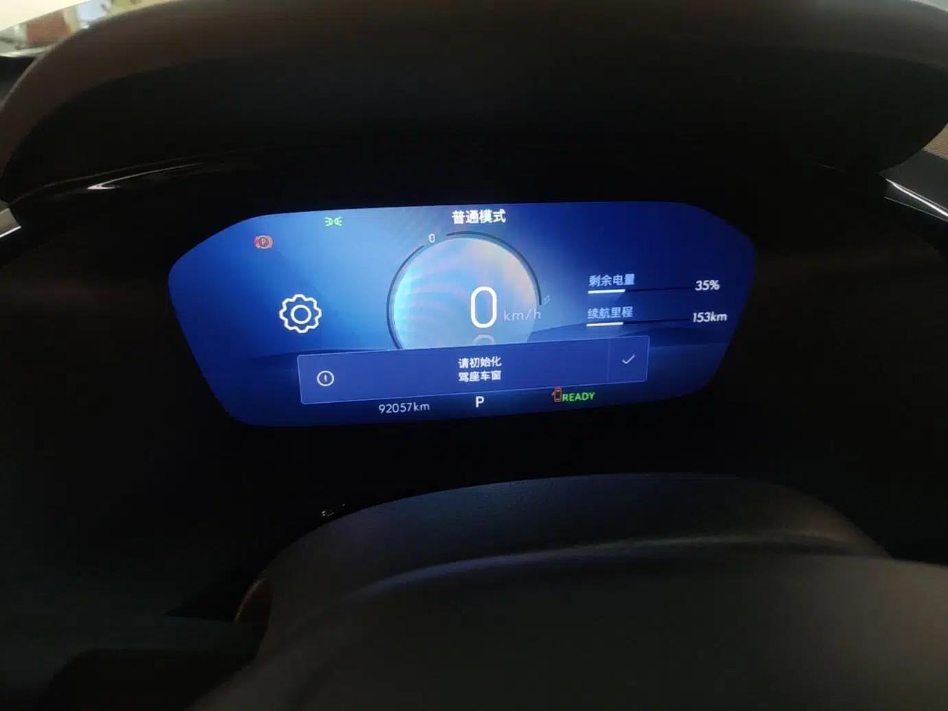 Chevrolet Menlo 2023 Star Enjoyment Version Plus — миниатюра 15
