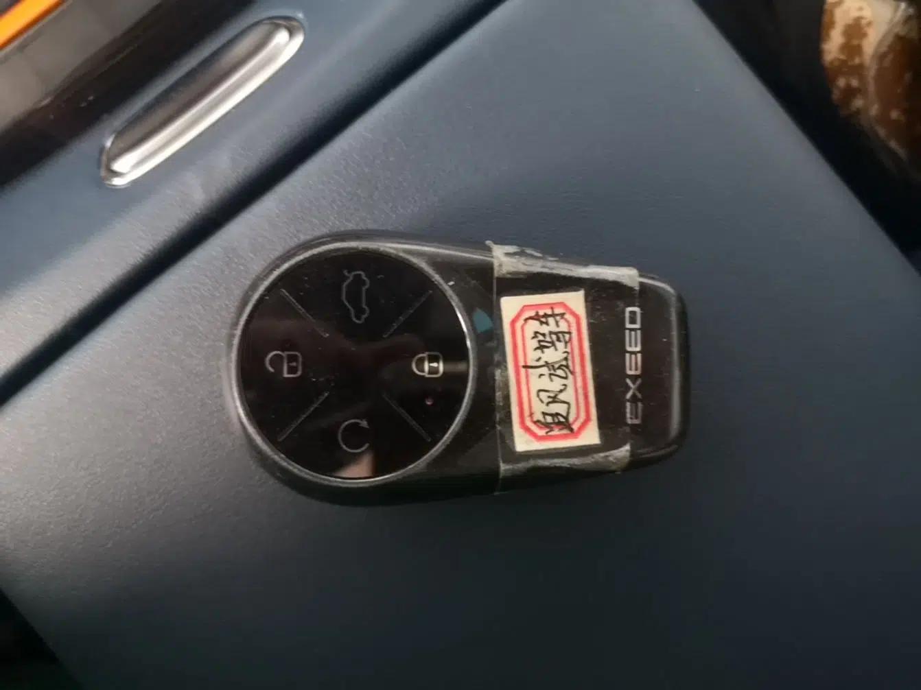 EXEED Zhuifeng C-DM 2024 C-DM 1.5TCI 105KM Enjoyment Edition — миниатюра 12