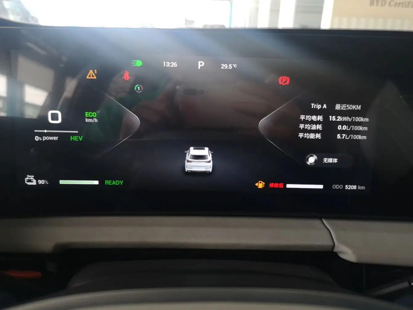 EXEED Zhuifeng C-DM 2024 C-DM 1.5TCI 105KM Enjoyment Edition — миниатюра 15