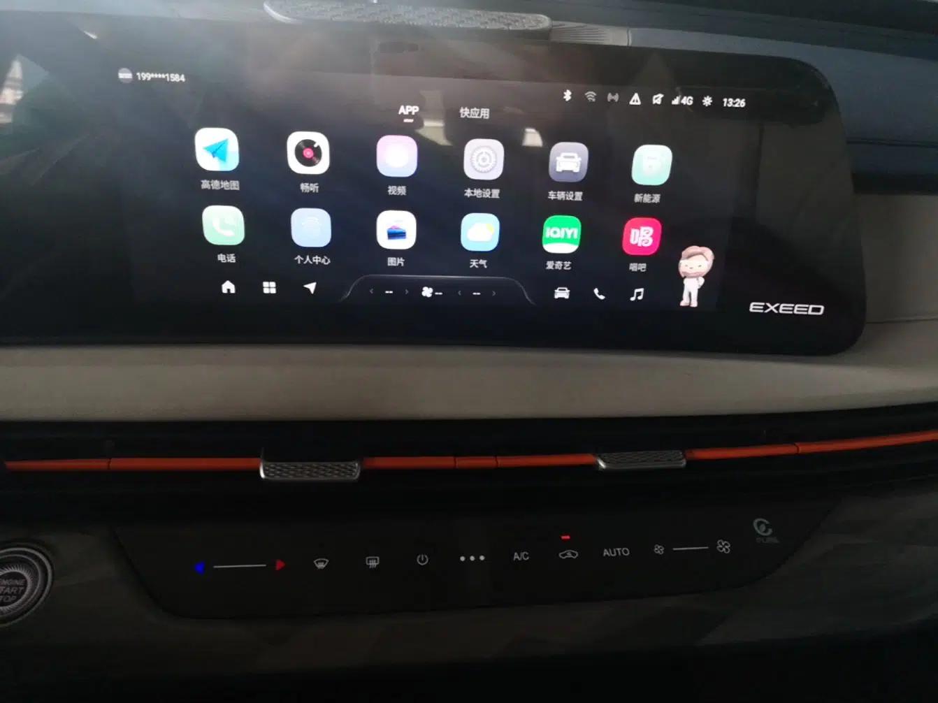EXEED Zhuifeng C-DM 2024 C-DM 1.5TCI 105KM Enjoyment Edition — миниатюра 16