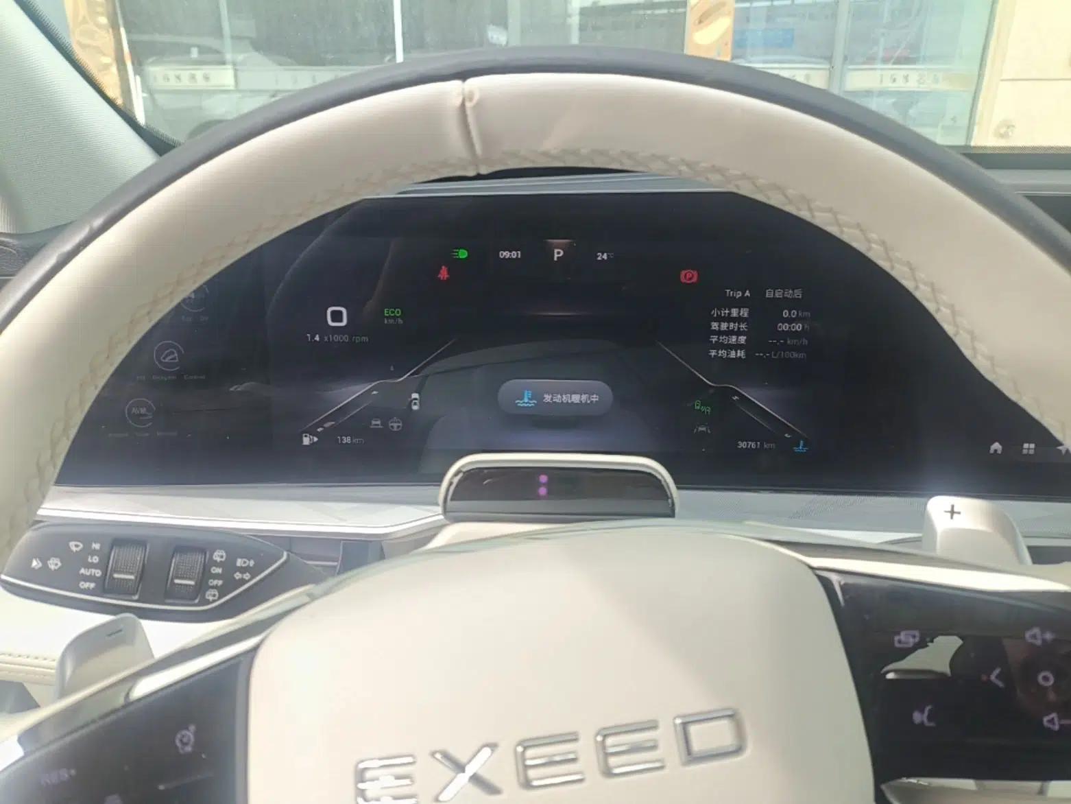 EXEED Stellar 2023 400T Four-Wheel Drive Luxury Edition — миниатюра 15