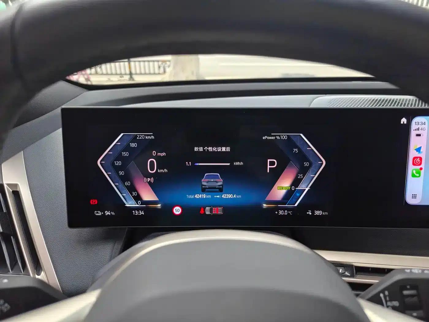 BMW iX 2022 xDrive40 — миниатюра 8