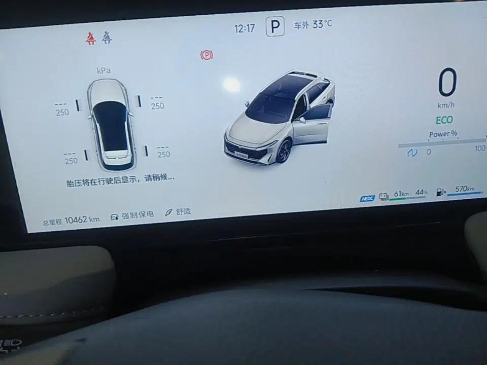 Venucia V DD-i 2025 Orca 150km Joyful Journey Edition — миниатюра 14