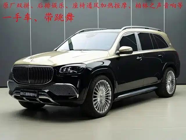 2022 Maybach GLS 600 4MATIC Premium Edition