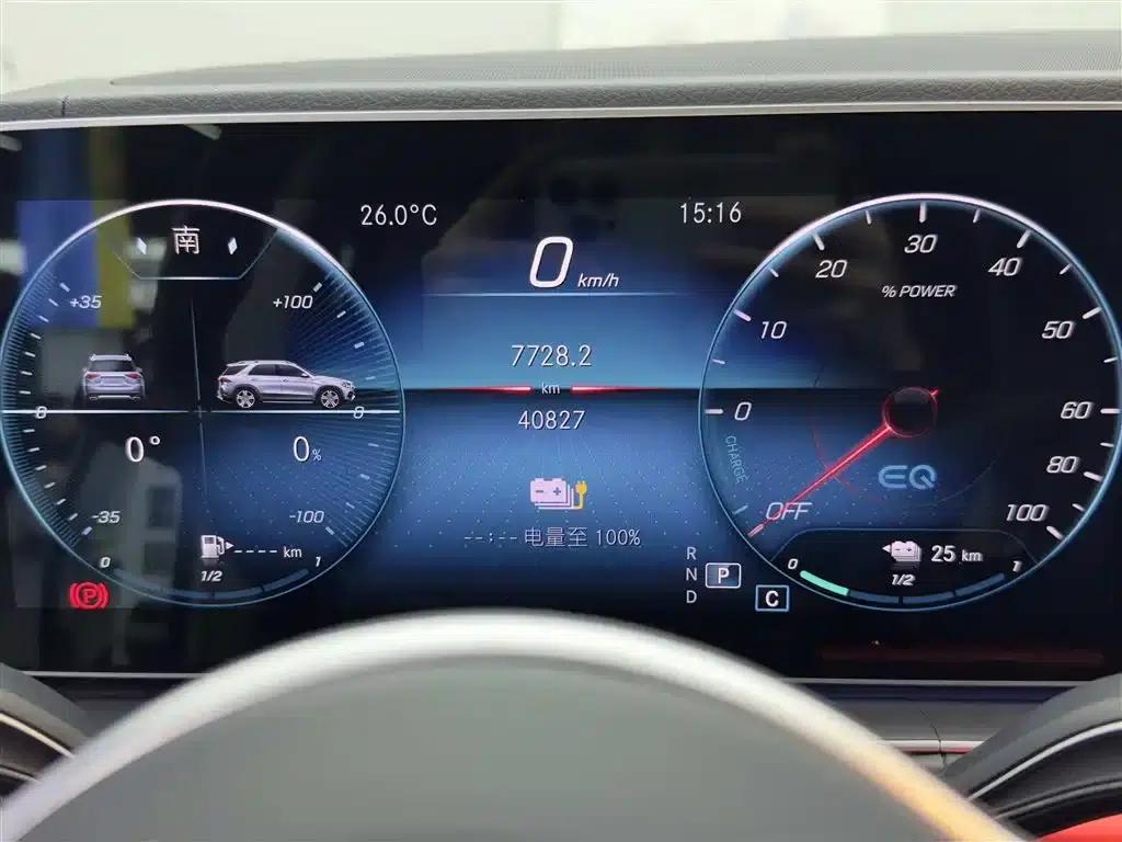 Mercedes-Benz GLE PHEV 2021 GLE 350 e 4MATIC — миниатюра 13